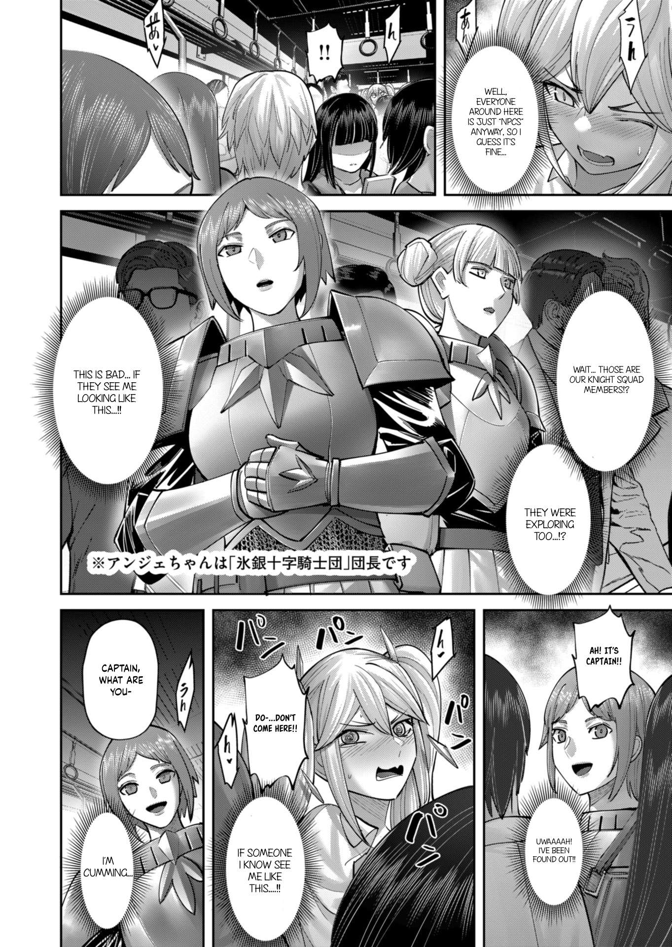 Savage Hero - Chapter 91.5 Page 7