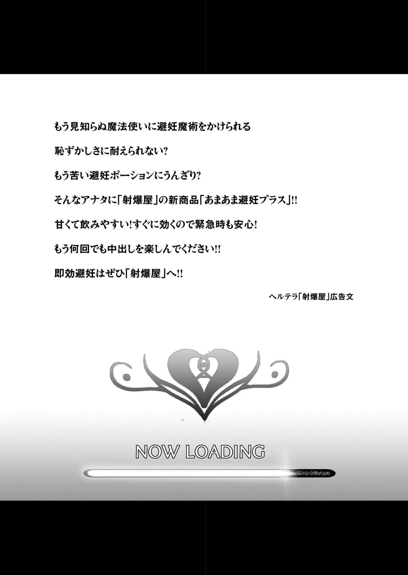 Savage Hero - Chapter 91 Page 27