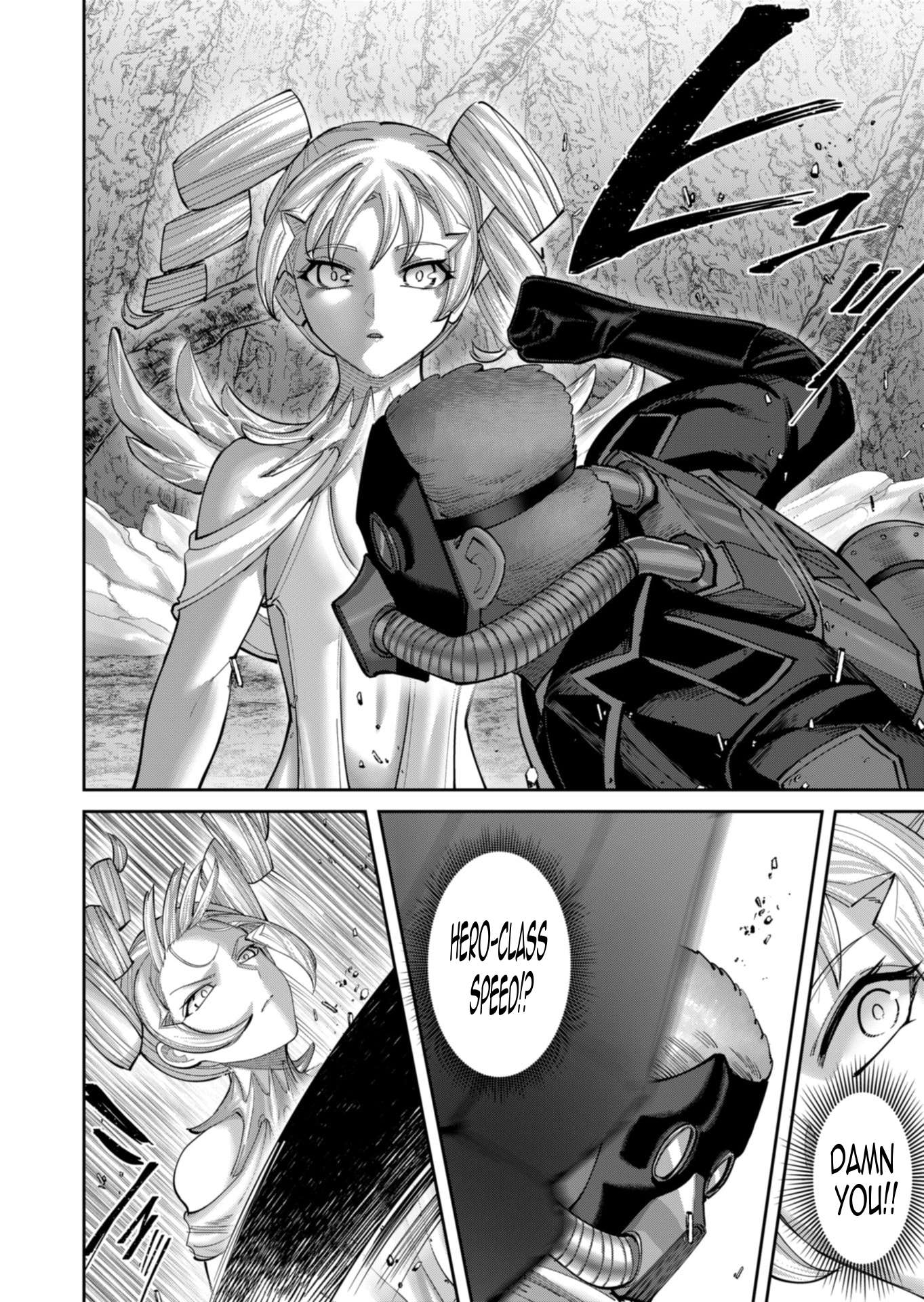 Savage Hero - Chapter 95 Page 13