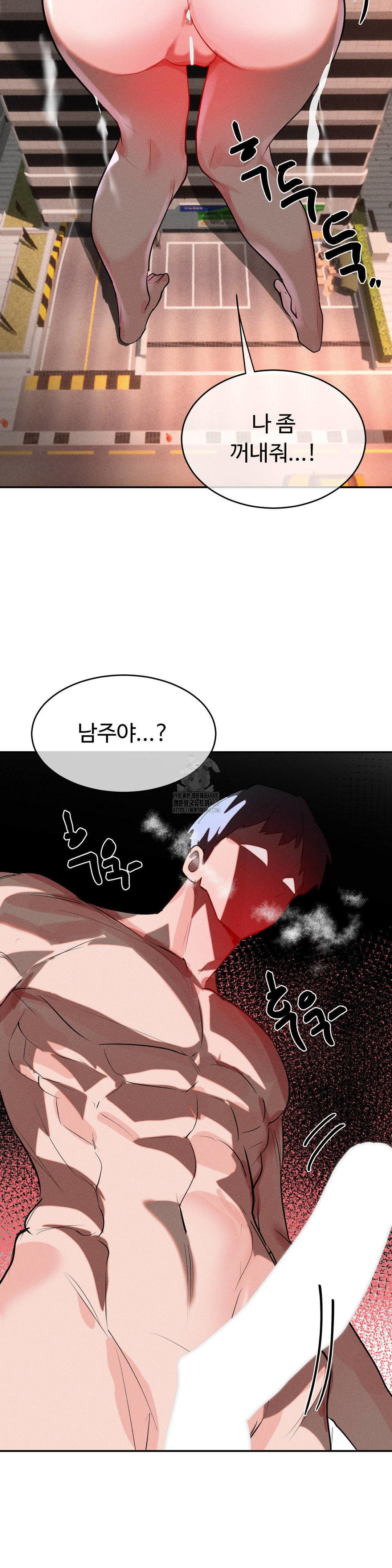 Magical Girl Service Raw - Chapter 49 Page 30
