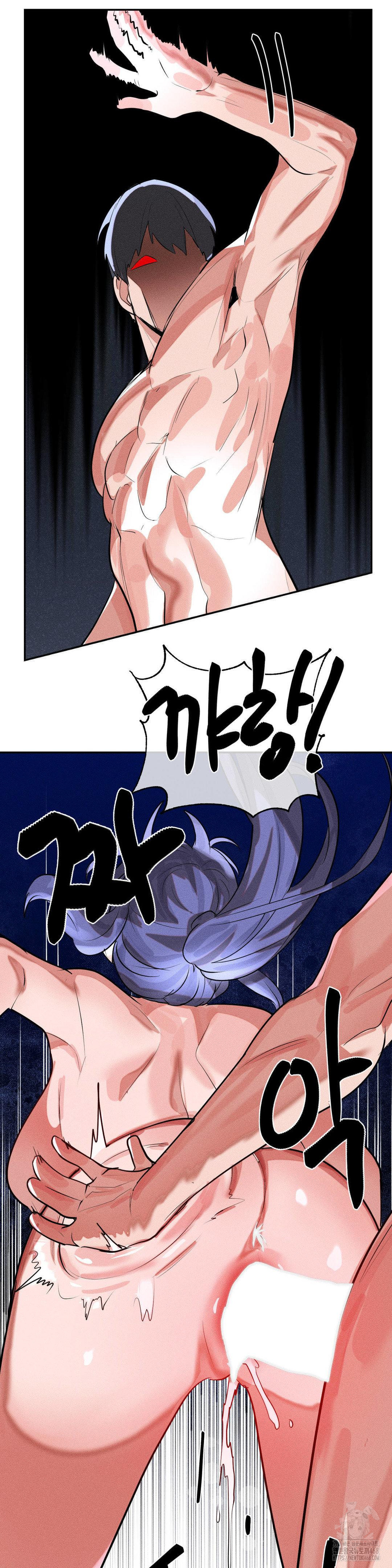 Magical Girl Service Raw - Chapter 50 Page 14