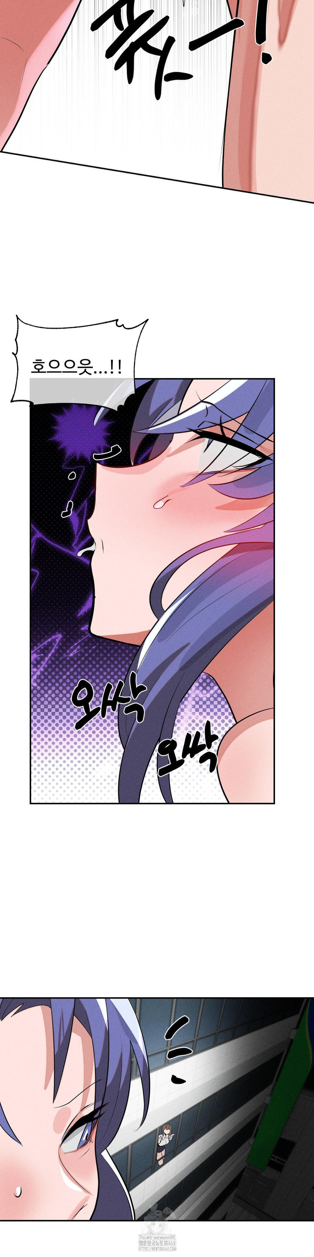 Magical Girl Service Raw - Chapter 50 Page 15