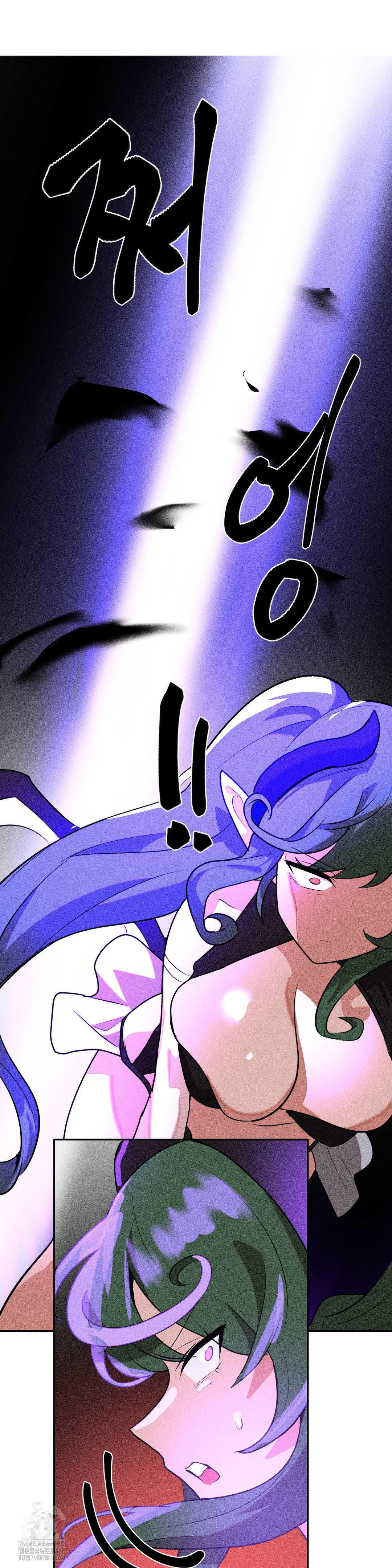 Magical Girl Service Raw - Chapter 52 Page 16