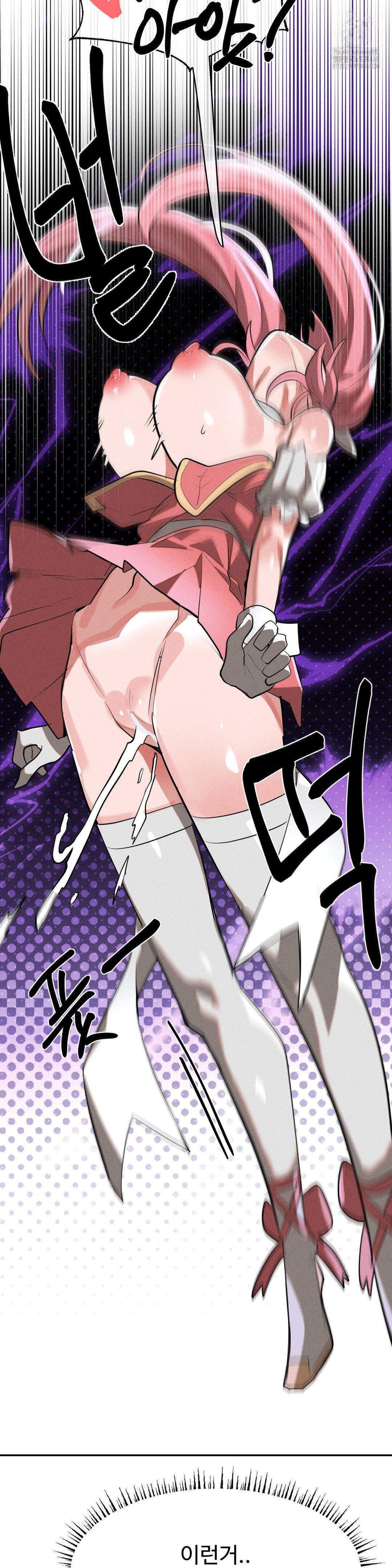 Magical Girl Service Raw - Chapter 52 Page 2