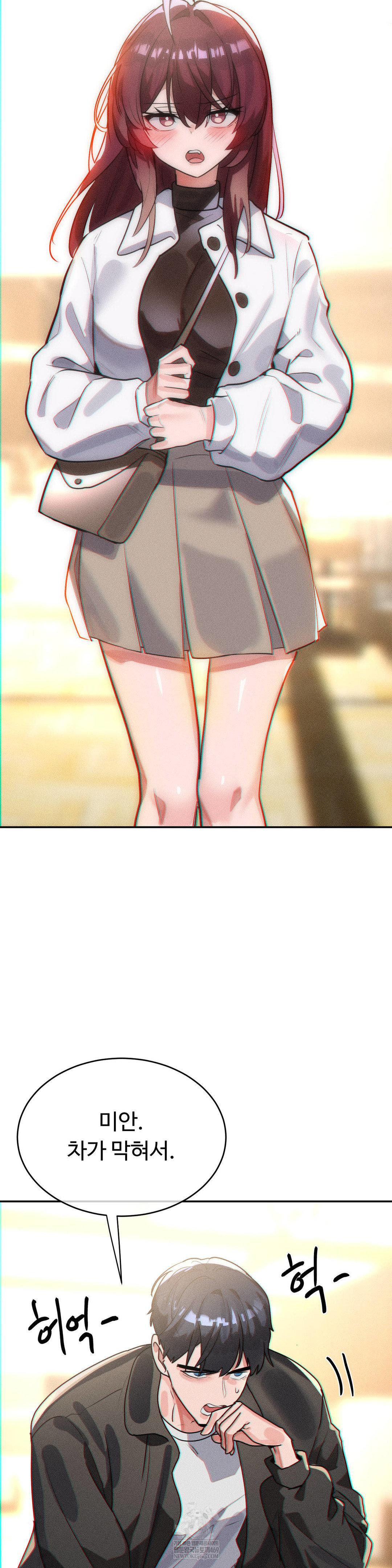 Magical Girl Service Raw - Chapter 53 Page 14