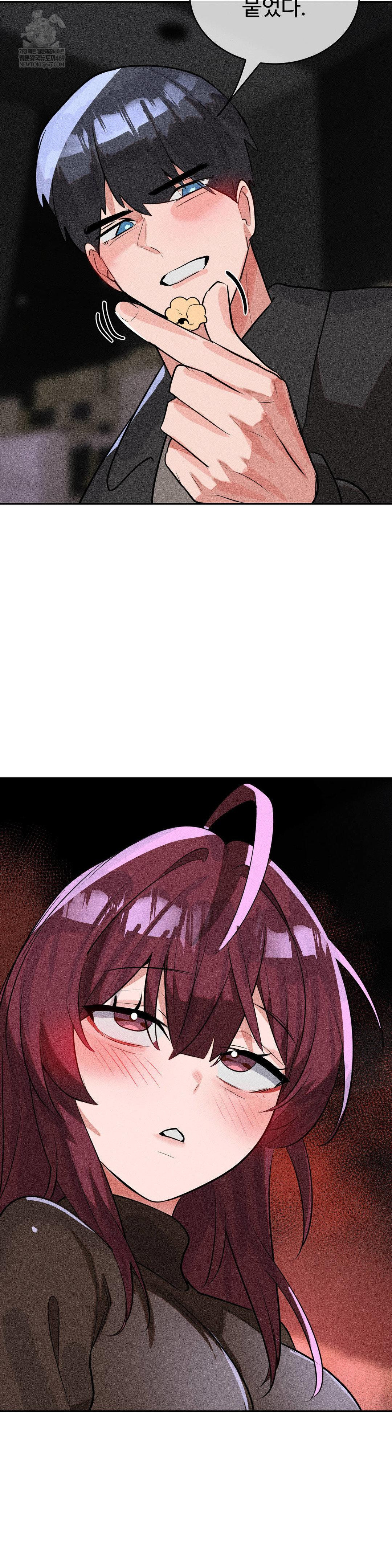 Magical Girl Service Raw - Chapter 53 Page 25