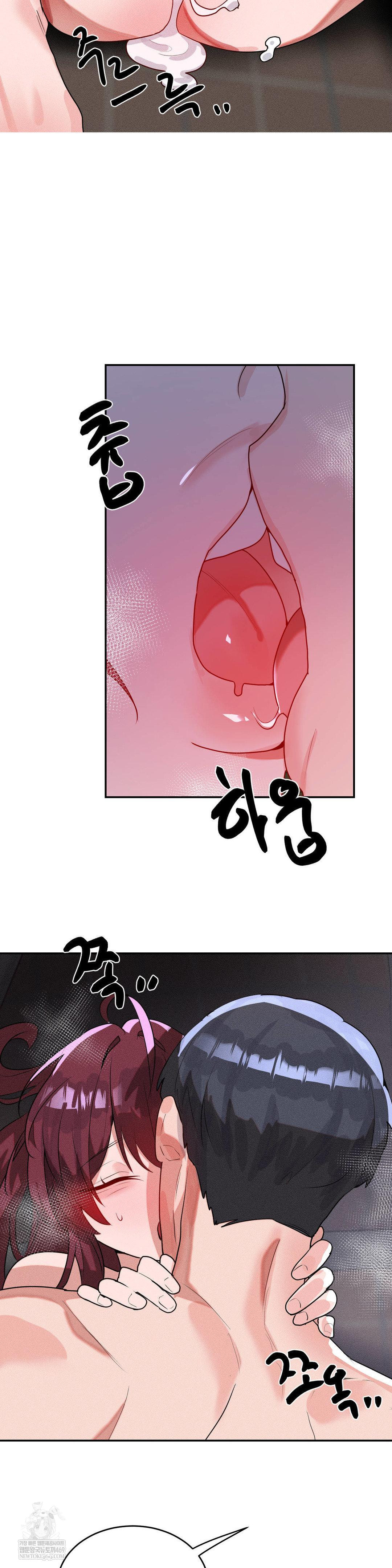 Magical Girl Service Raw - Chapter 54 Page 34