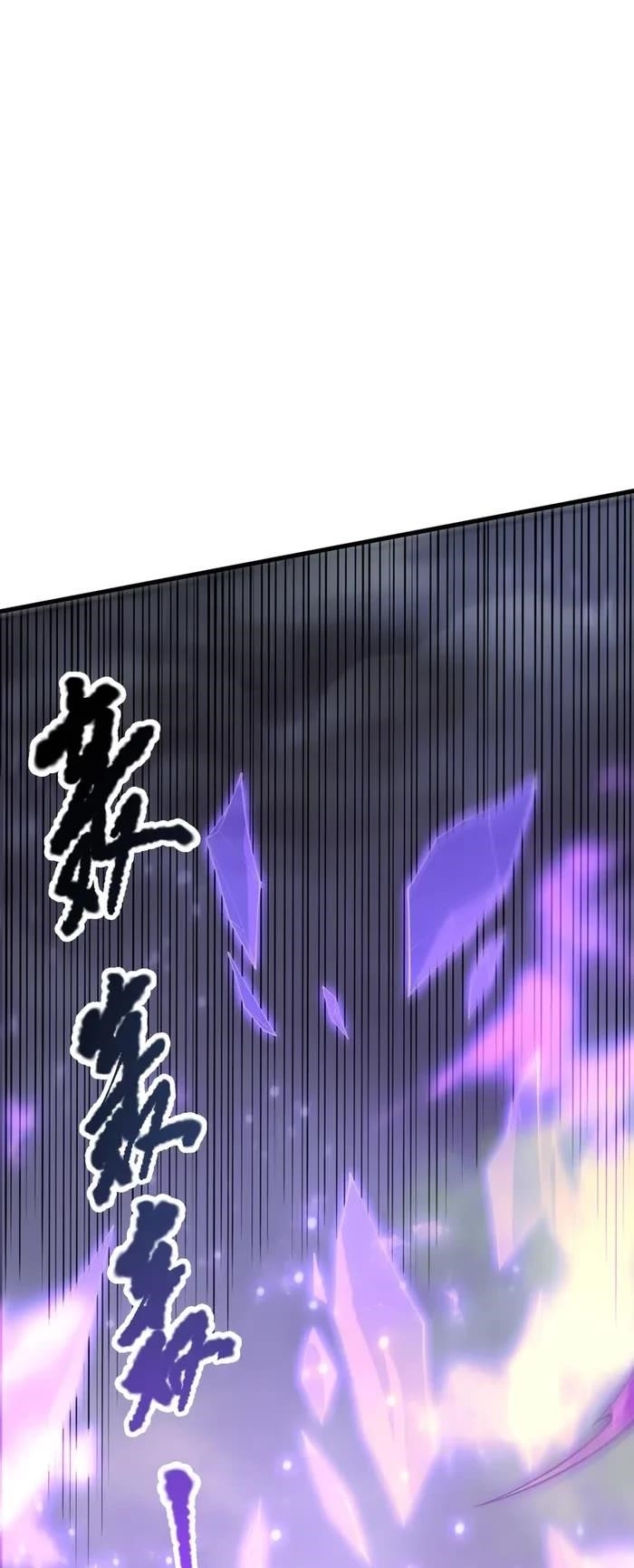 Necromancer, the Ultimate Scourge! - Chapter 221 Page 9