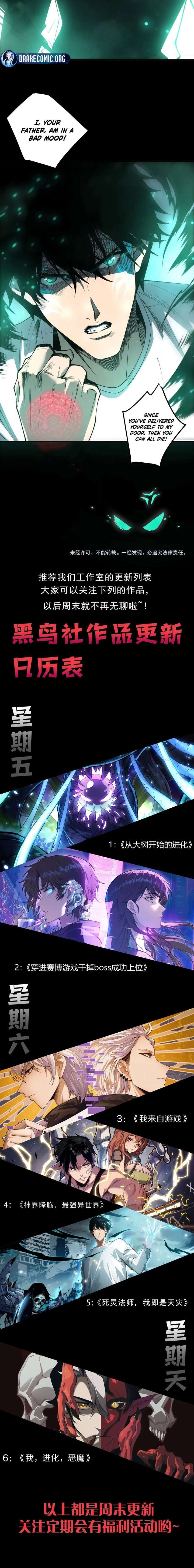 Necromancer, the Ultimate Scourge! - Chapter 260 Page 16