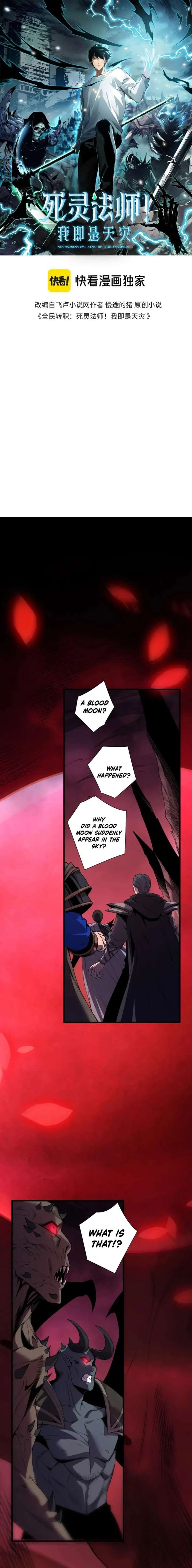 Necromancer, the Ultimate Scourge! - Chapter 264 Page 1