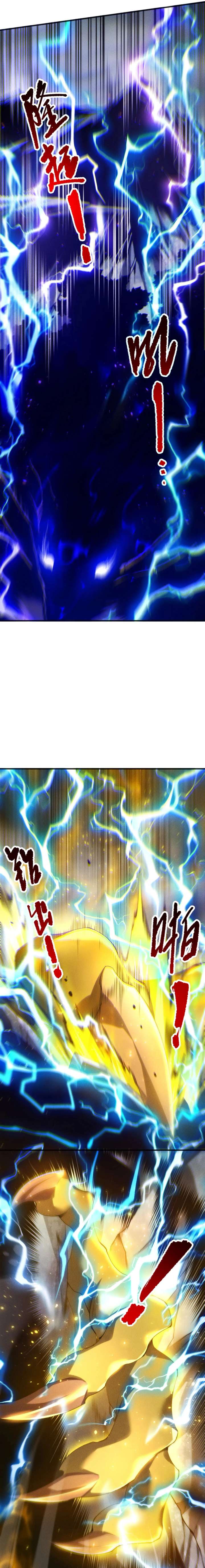 Necromancer, the Ultimate Scourge! - Chapter 265 Page 15