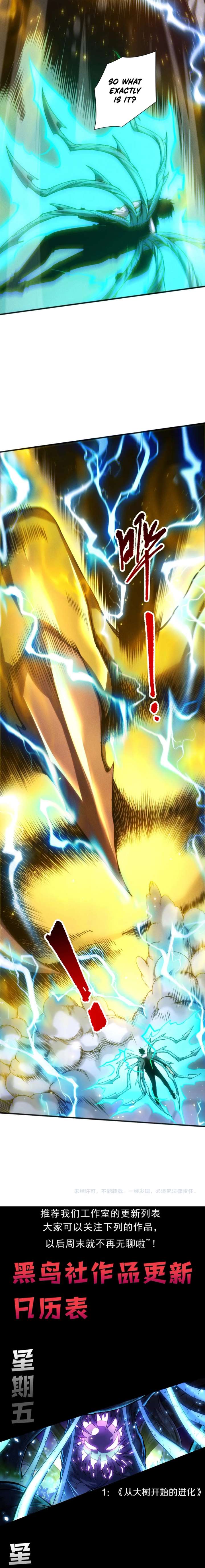 Necromancer, the Ultimate Scourge! - Chapter 265 Page 16