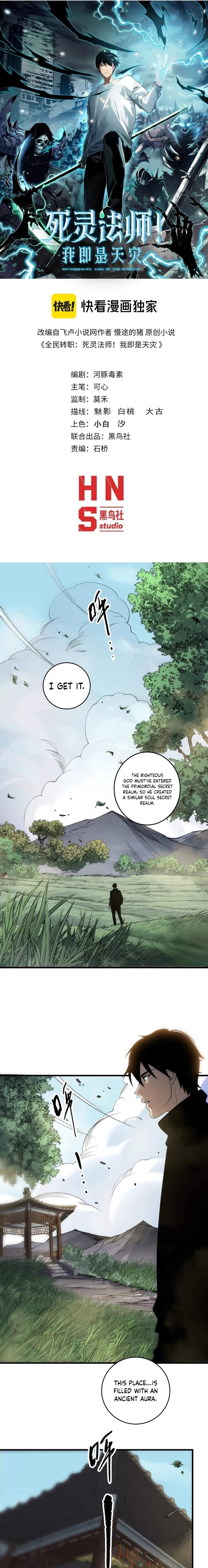 Necromancer, the Ultimate Scourge! - Chapter 267 Page 1