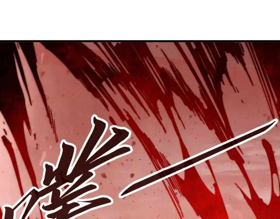 The Ultimate of All Ages - Chapter 486 Page 140