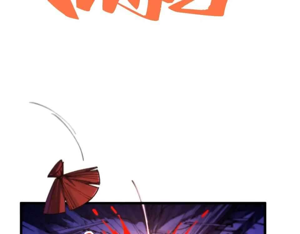 The Ultimate of All Ages - Chapter 486 Page 55