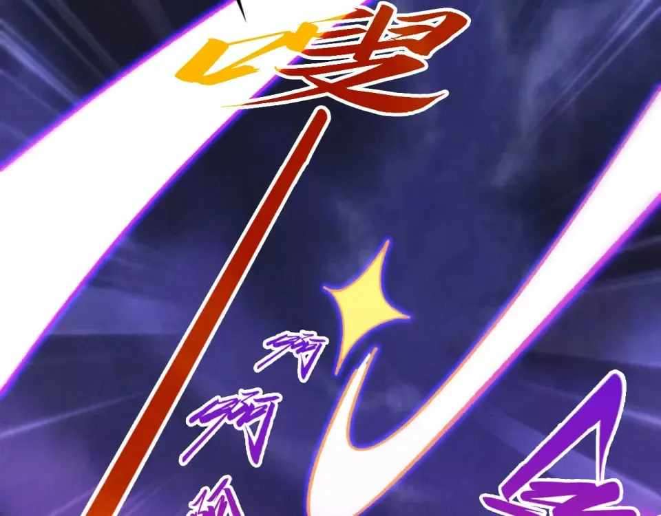 The Ultimate of All Ages - Chapter 486 Page 86