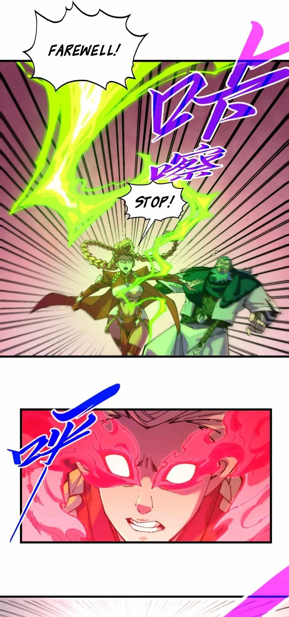 The Ultimate of All Ages - Chapter 490 Page 20