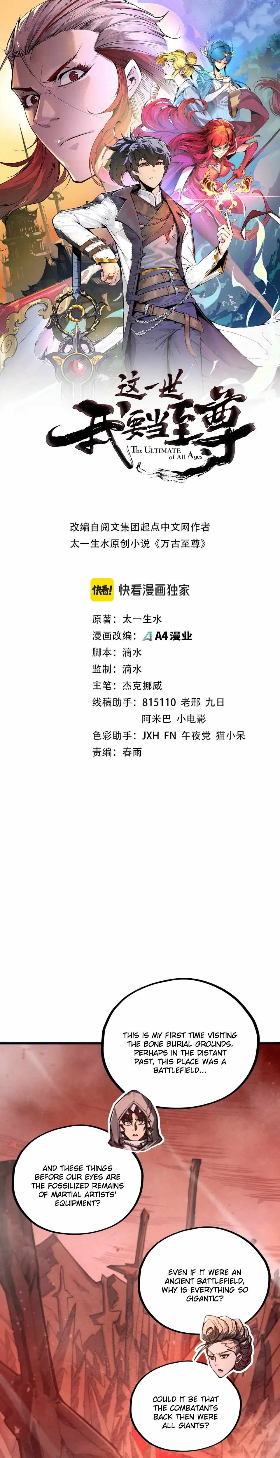 The Ultimate of All Ages - Chapter 491 Page 2