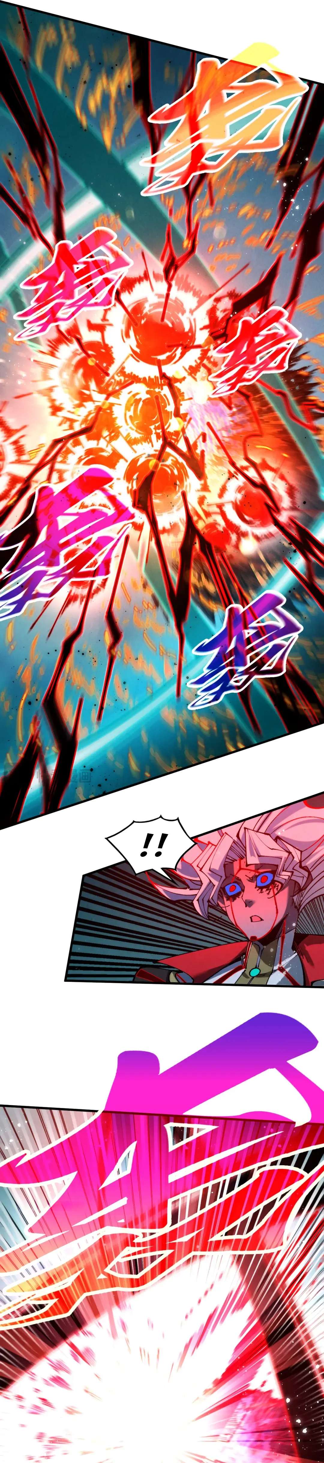 The Ultimate of All Ages - Chapter 504 Page 5