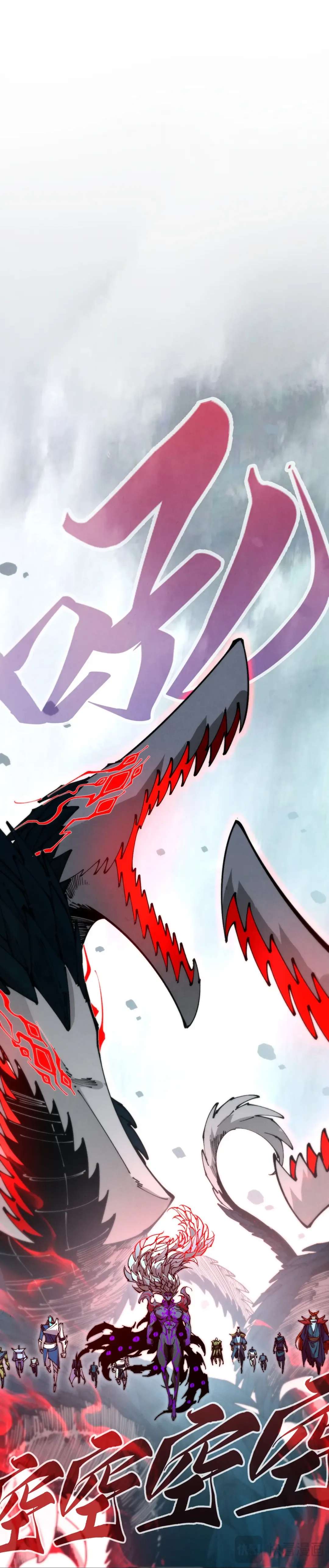 The Ultimate of All Ages - Chapter 507 Page 35