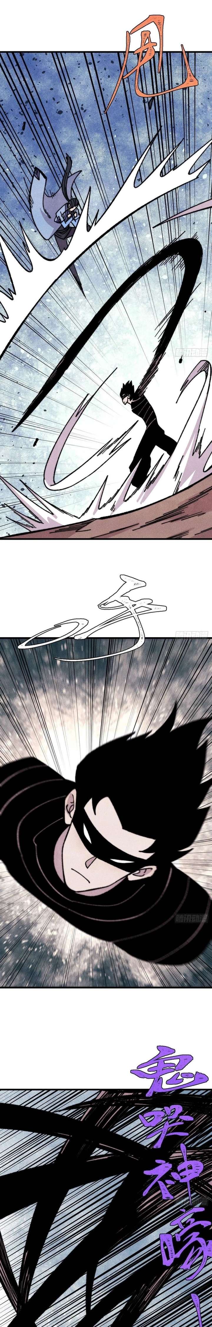 All Hail the Sect Leader - Chapter 505 Page 14