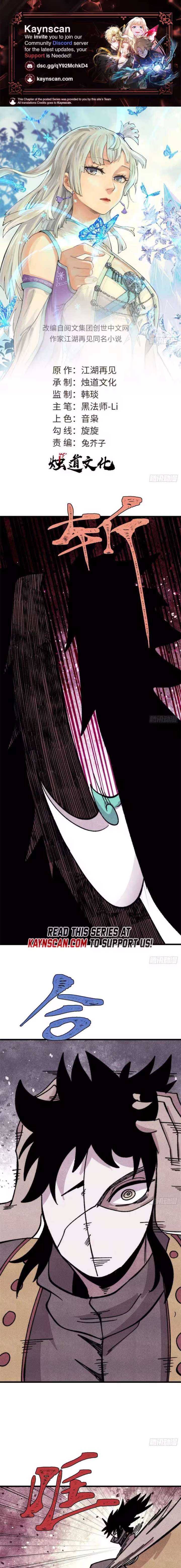 All Hail the Sect Leader - Chapter 512 Page 1