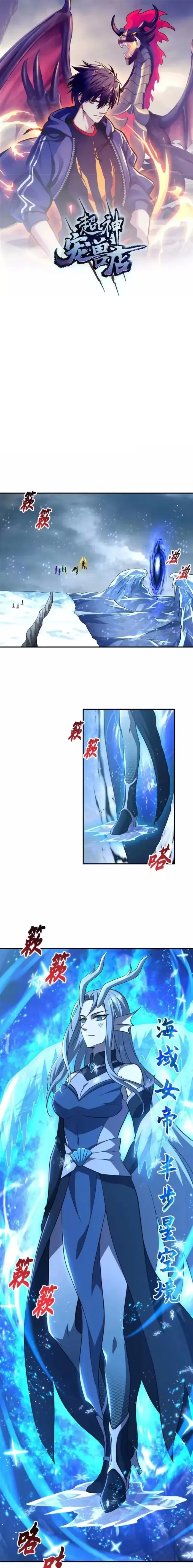 Astral Pet Store - Chapter 213 Page 1