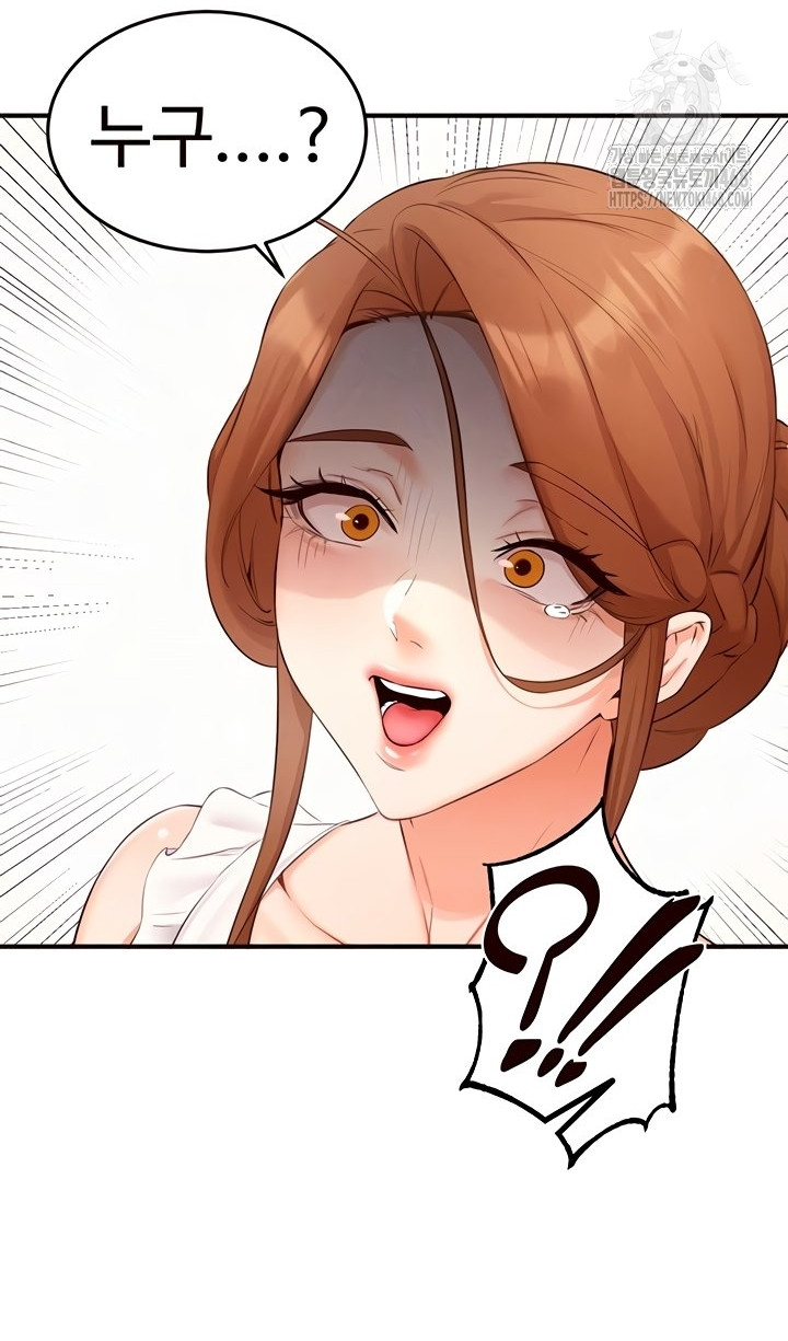 An Introduction to MILFs Raw - Chapter 65 Page 15