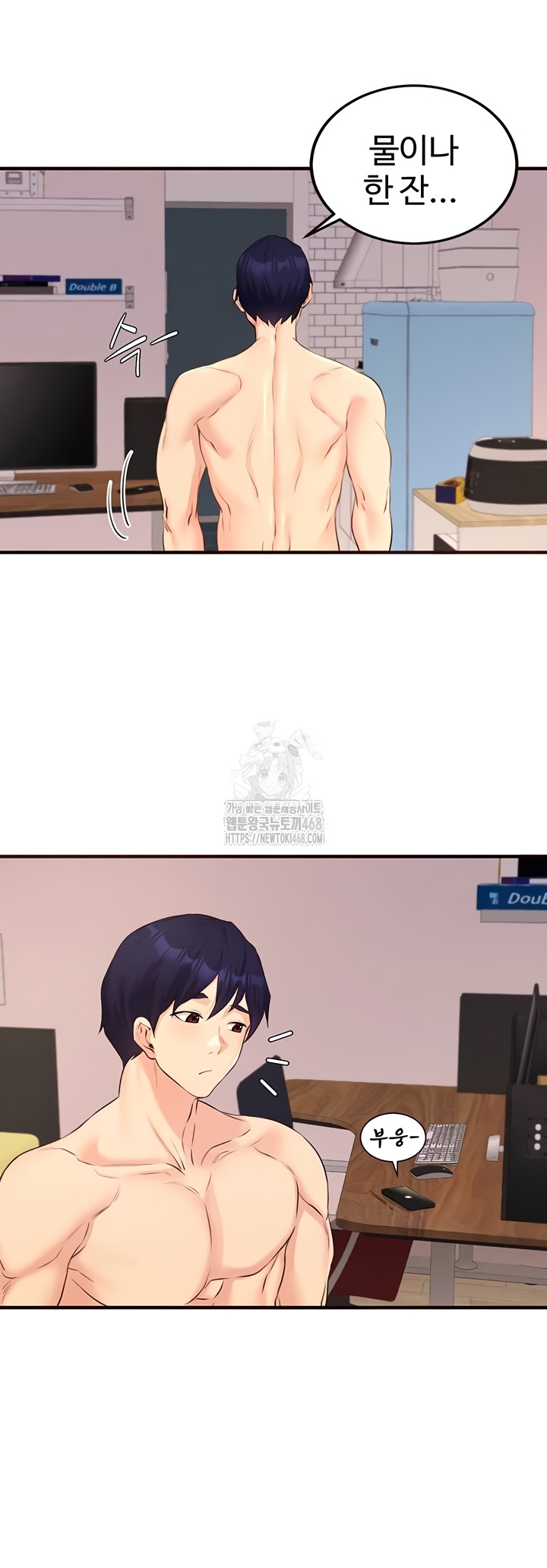 An Introduction to MILFs Raw - Chapter 65 Page 3