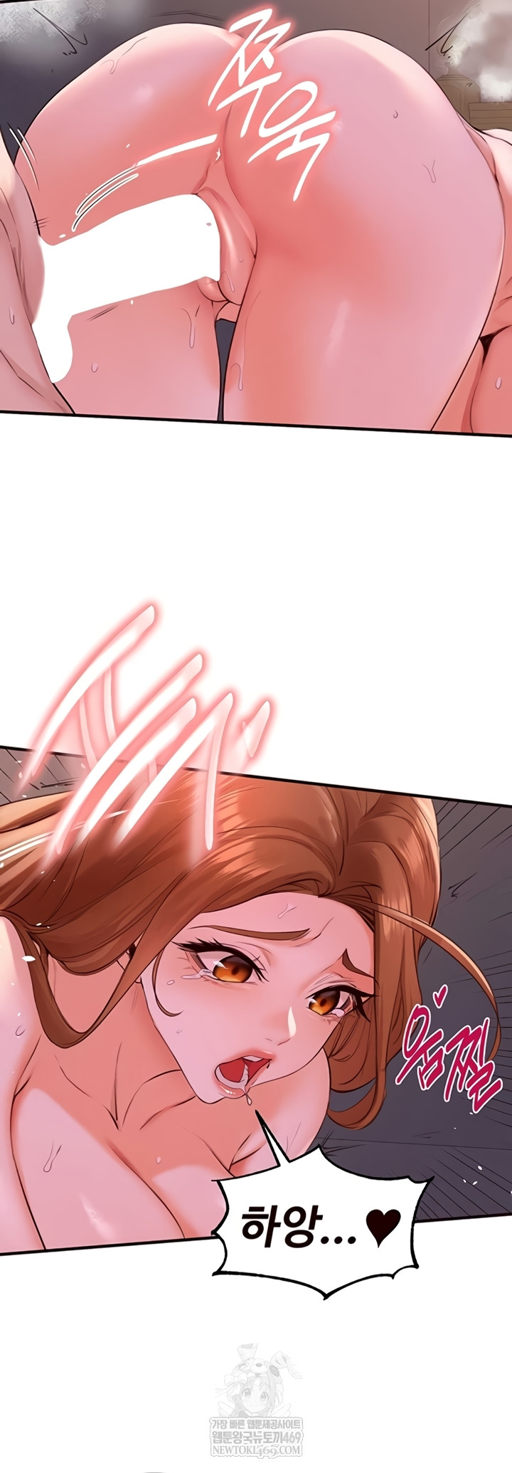 An Introduction to MILFs Raw - Chapter 77 Page 16