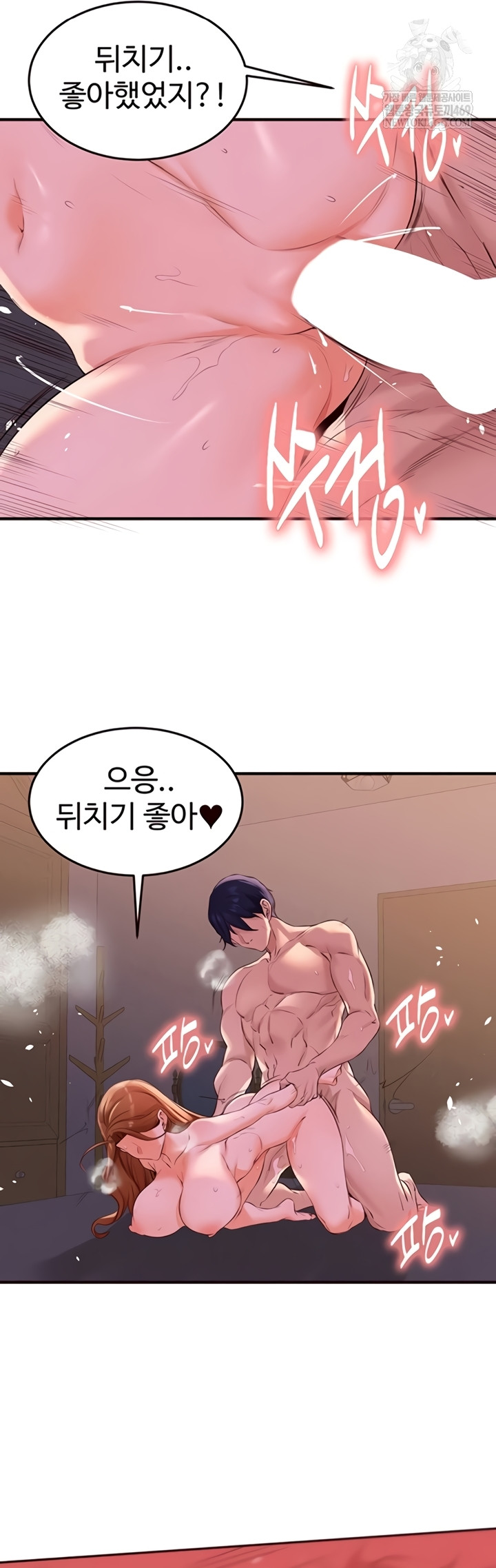 An Introduction to MILFs Raw - Chapter 77 Page 18