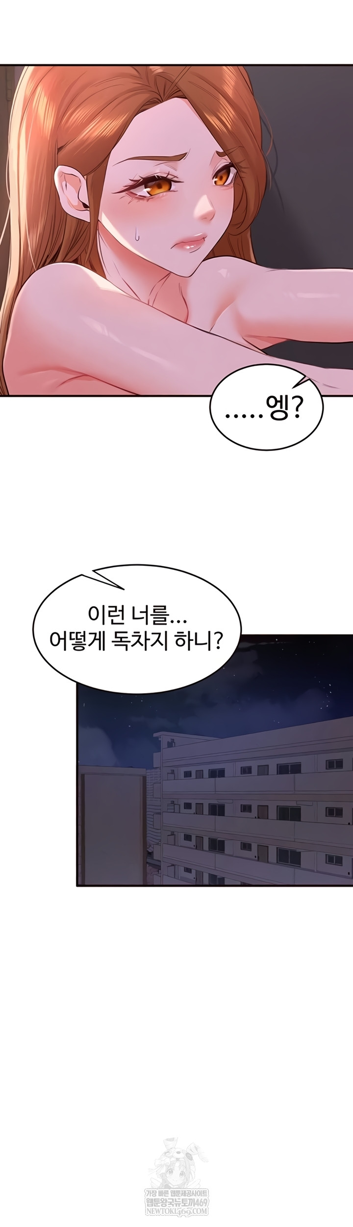 An Introduction to MILFs Raw - Chapter 77 Page 33