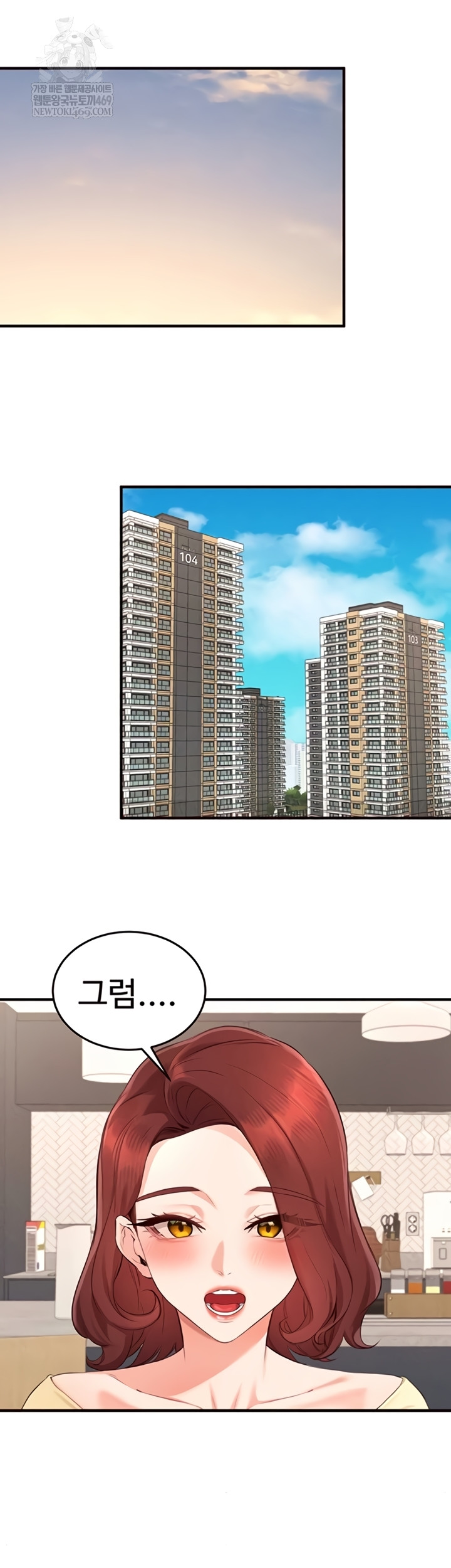 An Introduction to MILFs Raw - Chapter 77 Page 34