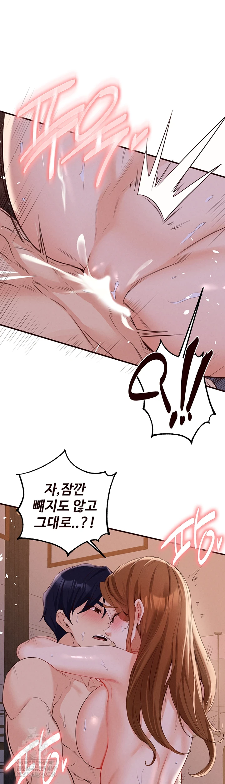 An Introduction to MILFs Raw - Chapter 81 Page 28