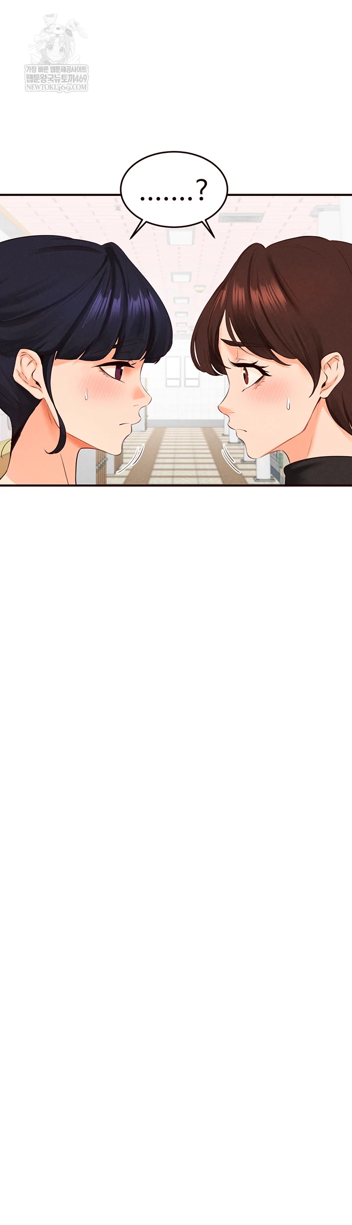 An Introduction to MILFs Raw - Chapter 86 Page 6