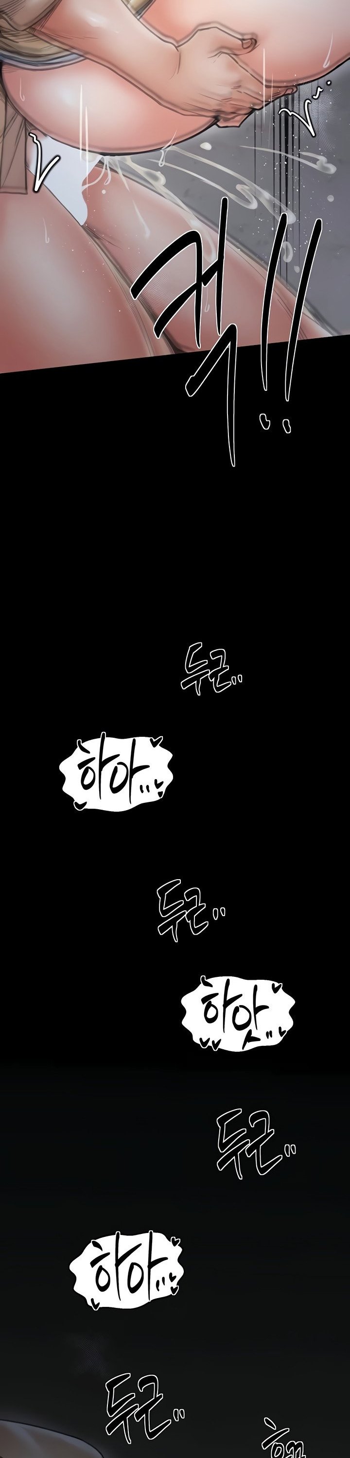 The Servant’s Story Raw - Chapter 64 Page 36