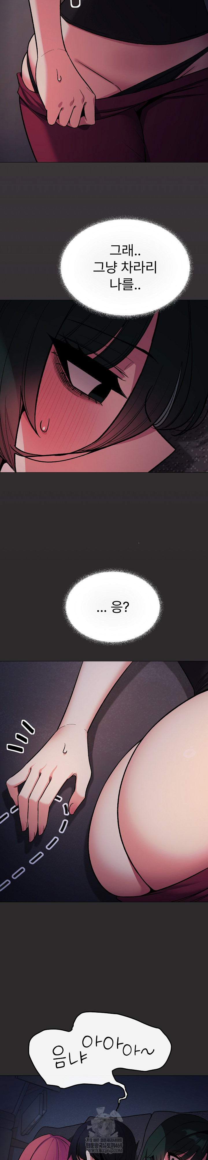 Stop Smoking Raw - Chapter 72 Page 25