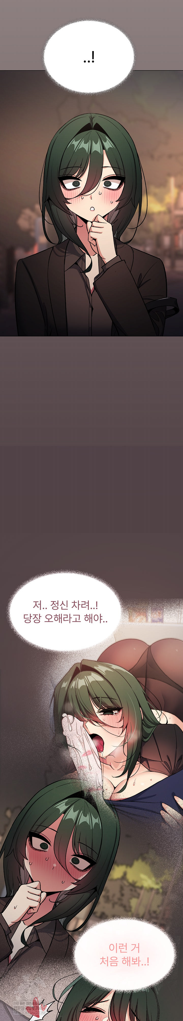 Stop Smoking Raw - Chapter 79 Page 24