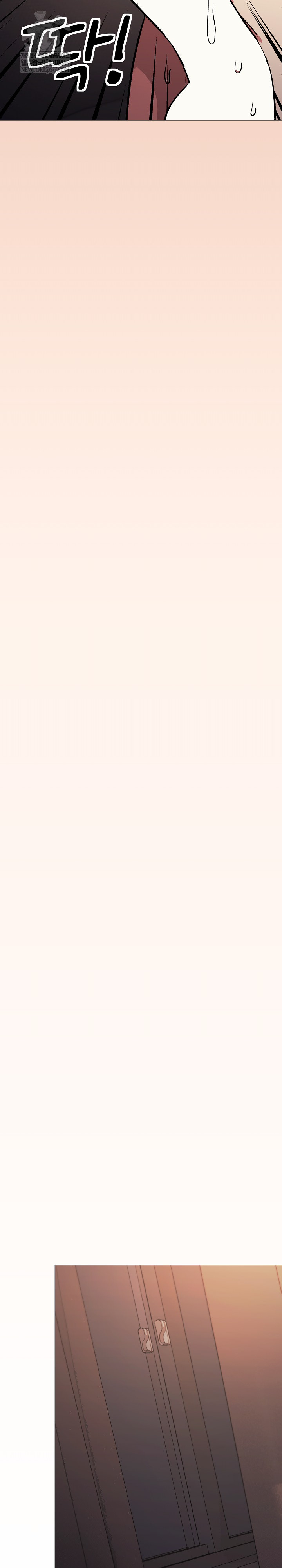 Stop Smoking Raw - Chapter 84 Page 12