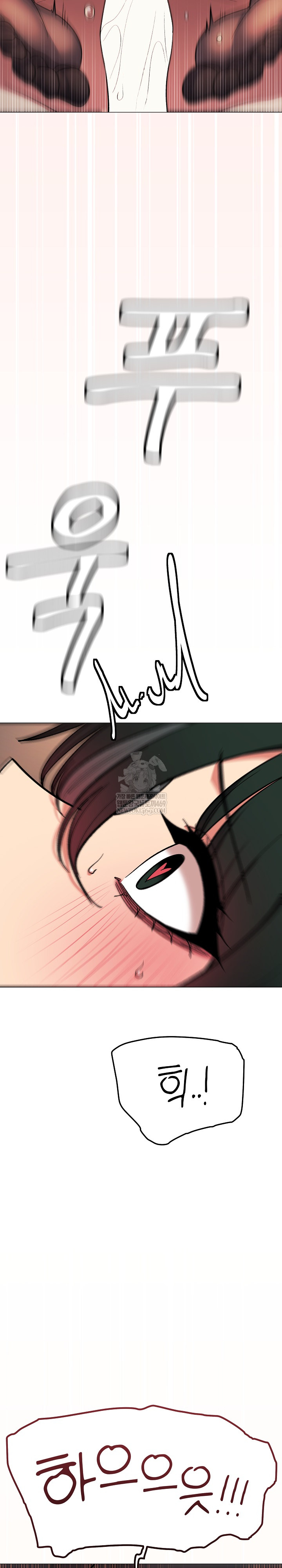 Stop Smoking Raw - Chapter 84 Page 25