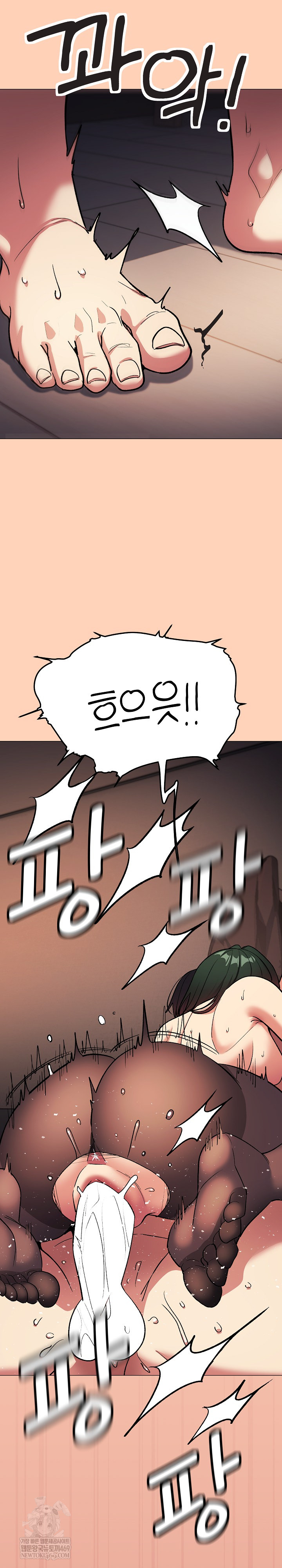 Stop Smoking Raw - Chapter 84 Page 28