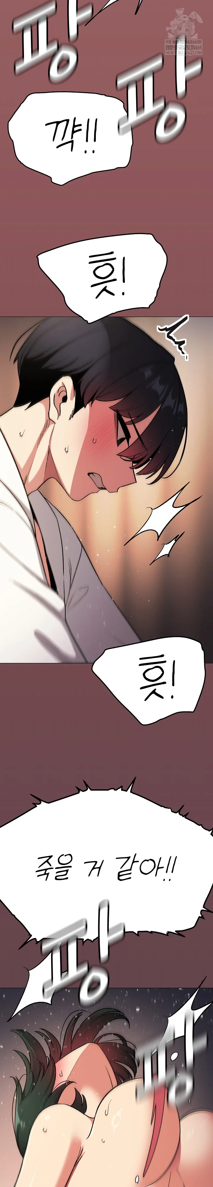 Stop Smoking Raw - Chapter 88 Page 24