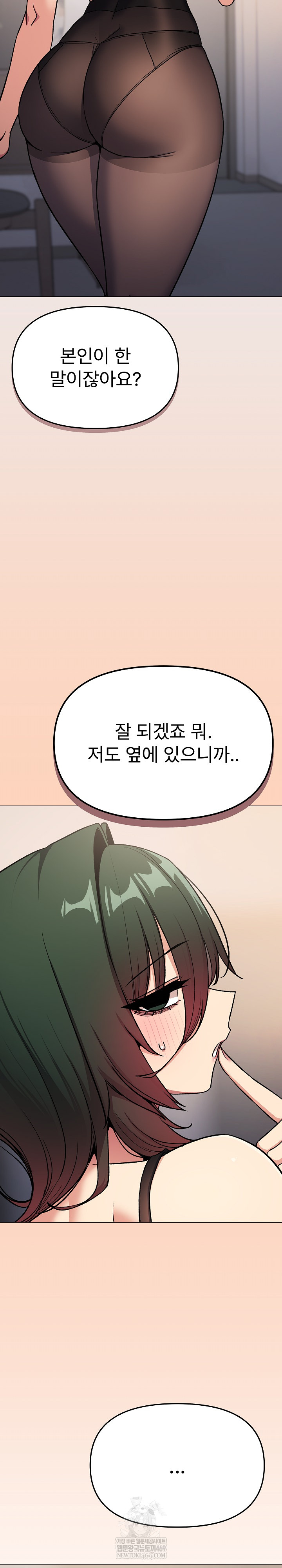 Stop Smoking Raw - Chapter 89 Page 30