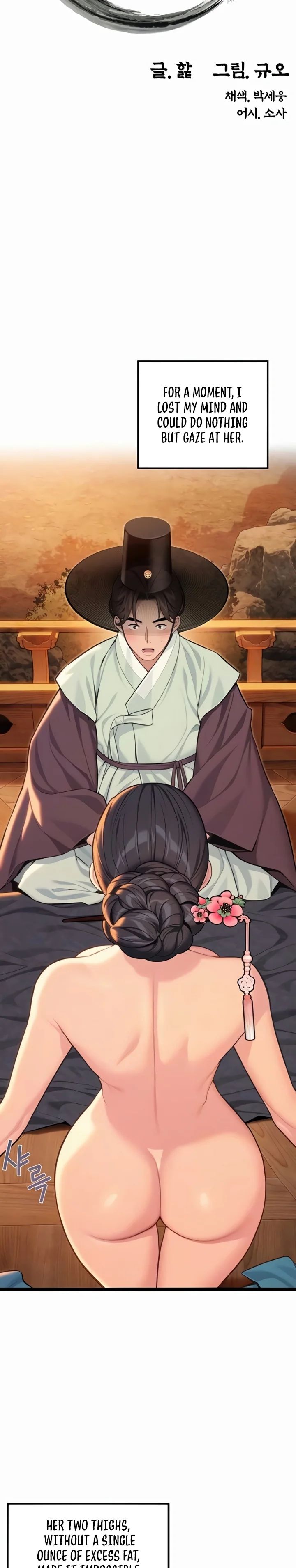 God Bless You - Chapter 69 Page 7