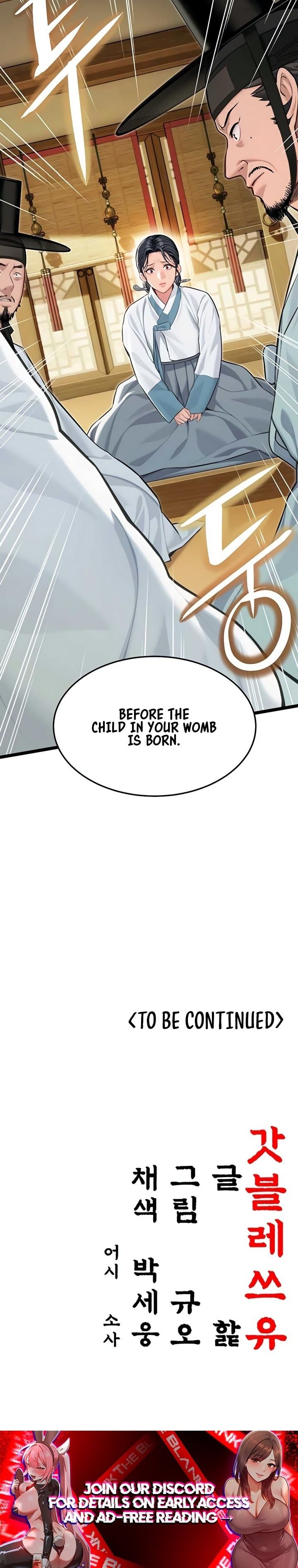 God Bless You - Chapter 71 Page 31