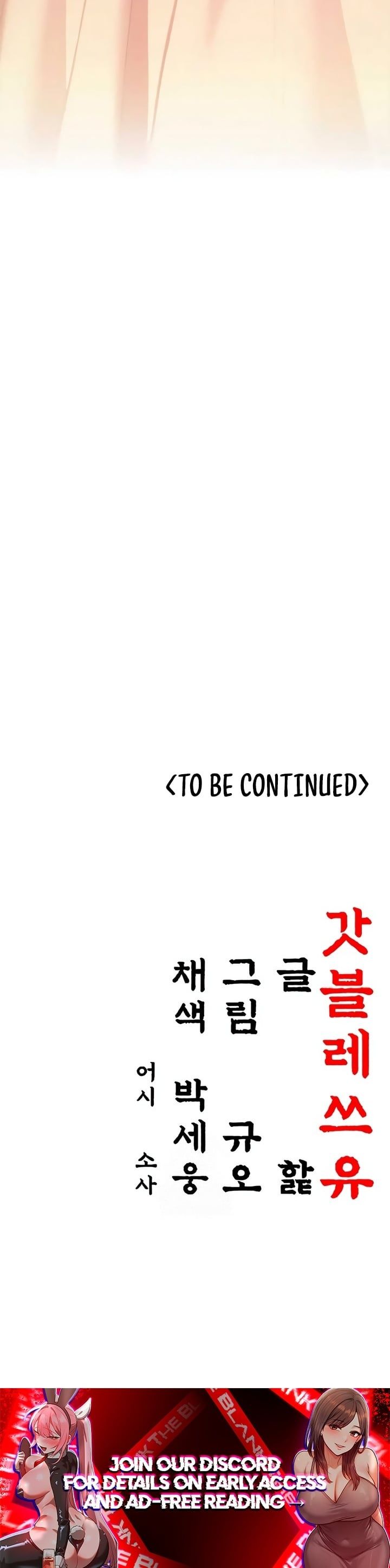 God Bless You - Chapter 72 Page 32