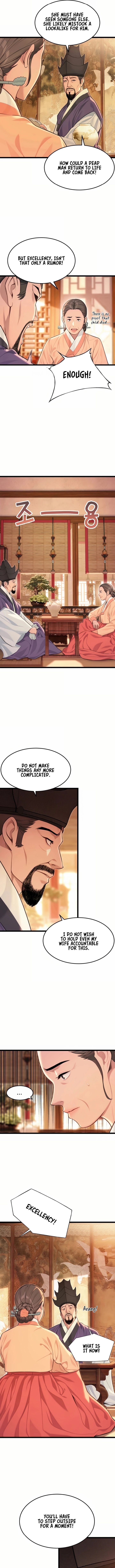 God Bless You - Chapter 74 Page 5