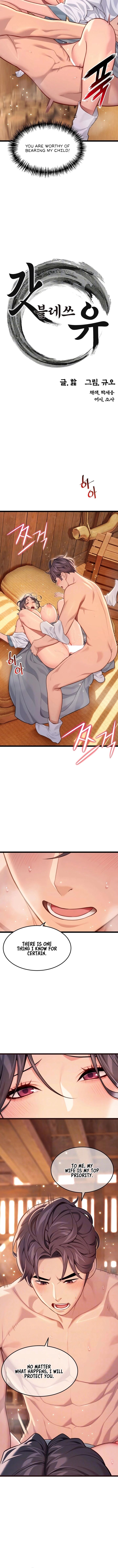 God Bless You - Chapter 76 Page 2