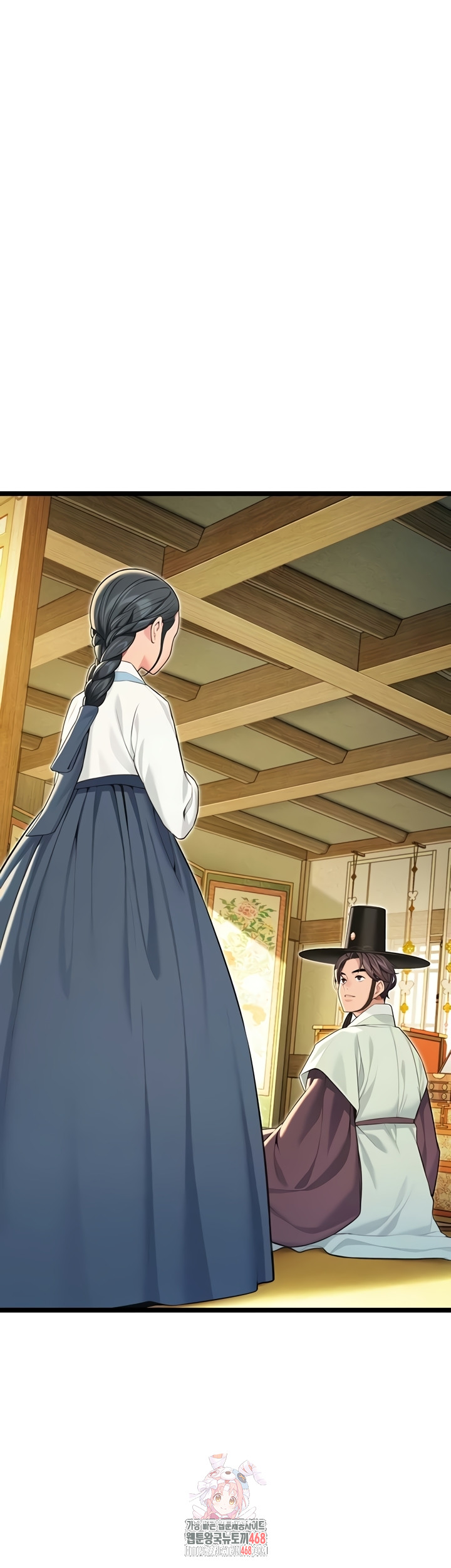 God Bless You Raw - Chapter 57 Page 1