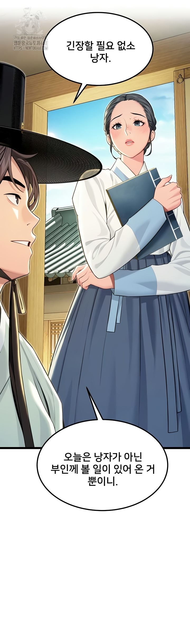 God Bless You Raw - Chapter 57 Page 3